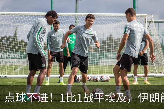 点球不进！1比1战平埃及，伊朗能否晋级只能留给命运