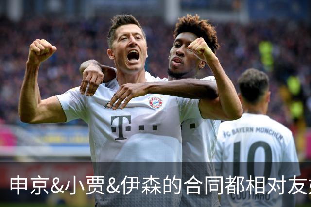 申京&小贾&伊森的合同都相对友好 续约阿门时火箭能否再次压价？