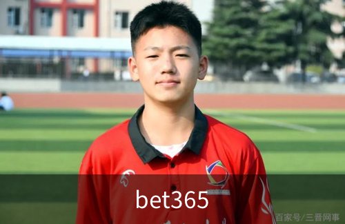 了解bet365